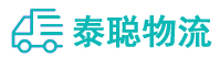 重庆到正安县物流公司